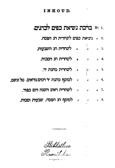 Image of Page 3