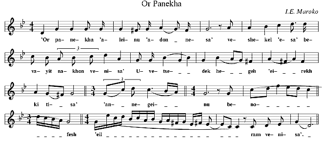 [or-panekha-3.gif]