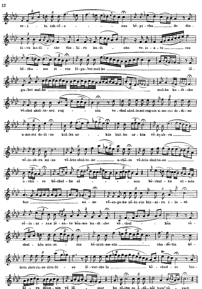 Image of Page 14