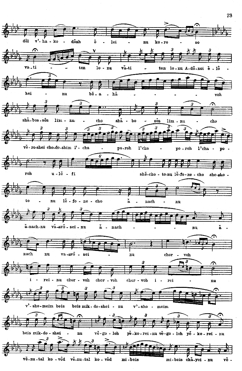 Image of Page 75